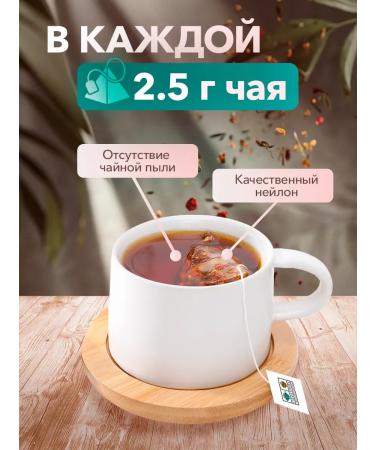 CHAI&COFFEE Tea black tayzhnaya collection 16 pyramids of 2.5 g - Buy Online on GoSupps.com