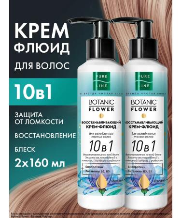 TRESemme Cream-serum for hair restoration 160 ml 2pcs