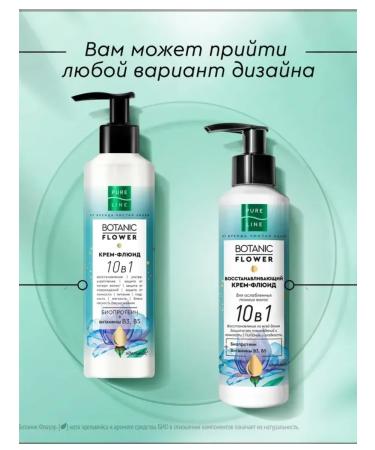 TRESemme Cream-serum for hair restoration 160 ml 2pcs - Buy Online on GoSupps.com