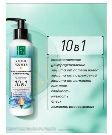 TRESemme Cream-serum for hair restoration 160 ml 2pcs - Buy Online on GoSupps.com