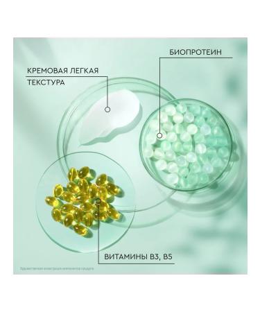 TRESemme Cream-serum for hair restoration 160 ml 2pcs - Buy Online on GoSupps.com