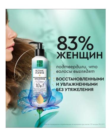 TRESemme Cream-serum for hair restoration 160 ml 2pcs - Buy Online on GoSupps.com