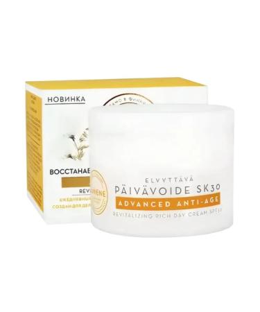 Lumene Facial cream day anti -aging 50+ Klassikko 50 ml