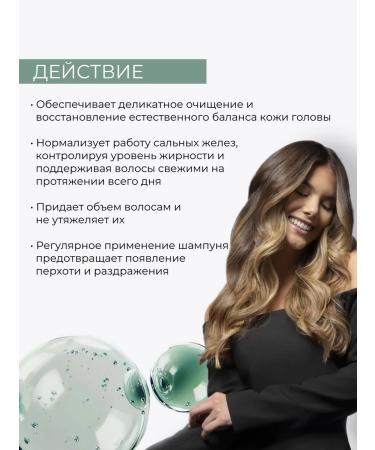 Lakme Shampoo Restoring Balance for Bold hair 300ml - Buy Online on GoSupps.com