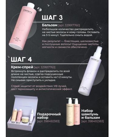 Beauty Frants Mask perfumed for hair with keratin - Buy Online on GoSupps.com