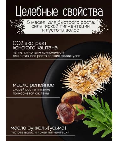 SAMUEL' Oil for the growth of a beard and mustache and hair - Buy Online on GoSupps.com