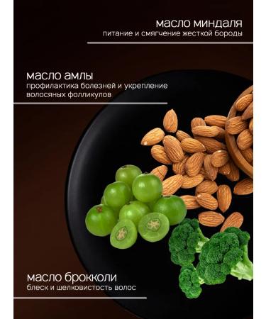 SAMUEL' Oil for the growth of a beard and mustache and hair - Buy Online on GoSupps.com