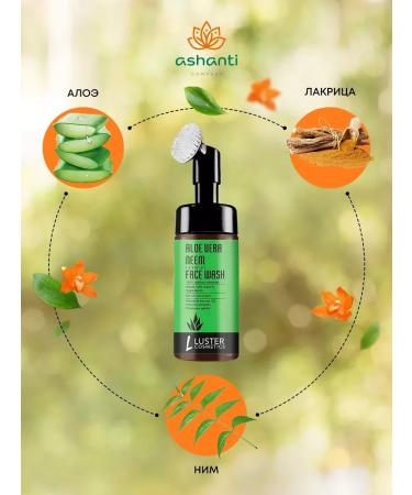 Luster Foam for washing with extracts of aloe Vera and Nima 100ml - Buy Online on GoSupps.com