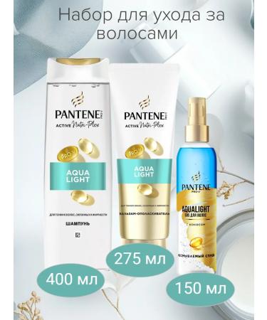 PANTENE Hair care set