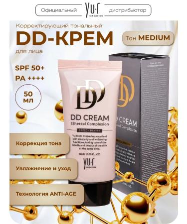 YUR Correcting foundation DD-Crem for the face Yu-R Medium