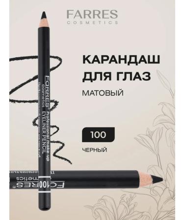 FARRES Black pencil for the eyes tone 100
