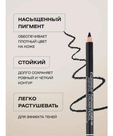 FARRES Black pencil for the eyes tone 100 - Buy Online on GoSupps.com
