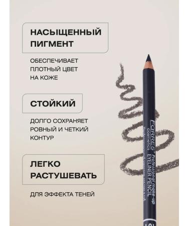 FARRES Eye pencil gray tone 101 matte - Buy Online on GoSupps.com