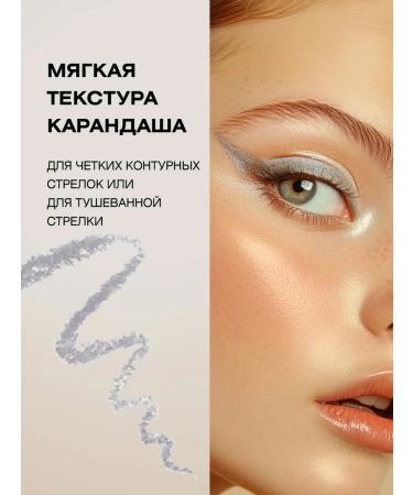 FARRES Eye pencil silver tone 102 - Buy Online on GoSupps.com