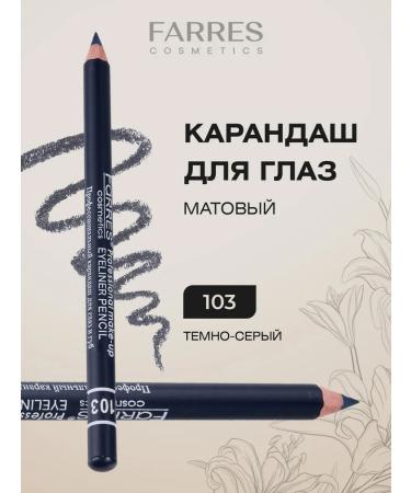 FARRES Eye pencil dark gray tone 103