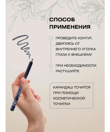 FARRES Eye pencil dark gray tone 103 - Buy Online on GoSupps.com