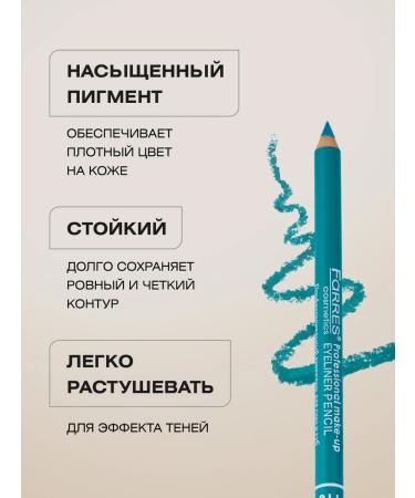 FARRES Eye pencil turquoise tone 110 - Buy Online on GoSupps.com