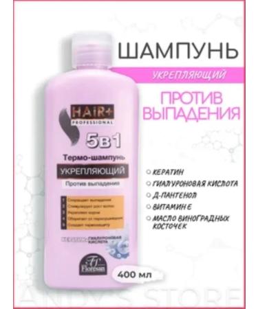 BS Thermo-shampoo 5 in 1 against hair loss 400 ml