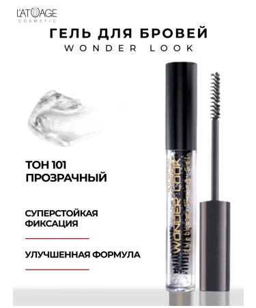 L'atuage Cosmetic Wonder look eyebrow gel transparent fixing
