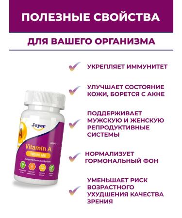 Joyer Vitamin A in capsules 10 000 me - Buy Online on GoSupps.com