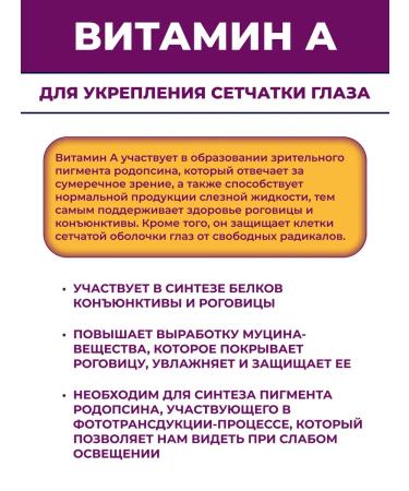 Joyer Vitamin A in capsules 10 000 me - Buy Online on GoSupps.com