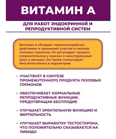 Joyer Vitamin A in capsules 10 000 me - Buy Online on GoSupps.com