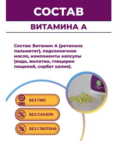 Joyer Vitamin A in capsules 10 000 me - Buy Online on GoSupps.com