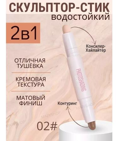 Bilateral pencil sculptor