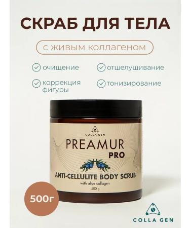 ScrubPlus Body scrub with a living collagen Preamur Pro 500 g