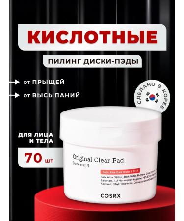 Piling Pads for Facial Disks Pusias Pads