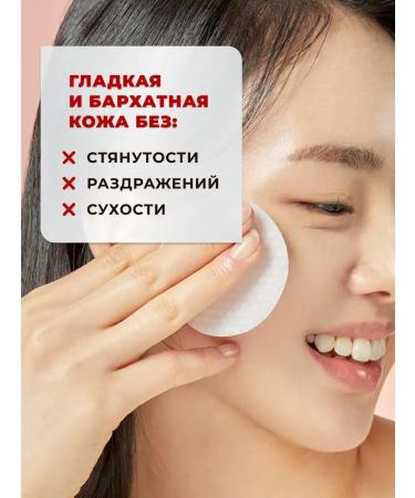 Piling Pads for Facial Disks Pusias Pads - Buy Online on GoSupps.com