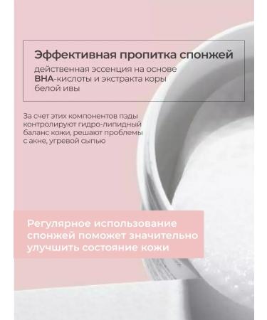 Piling Pads for Facial Disks Pusias Pads - Buy Online on GoSupps.com