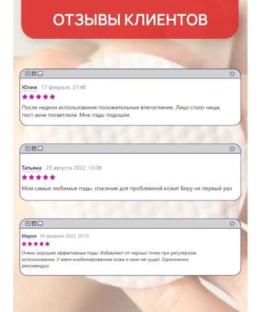 Piling Pads for Facial Disks Pusias Pads - Buy Online on GoSupps.com