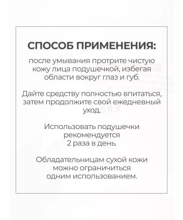 Piling Pads for Facial Disks Pusias Pads - Buy Online on GoSupps.com