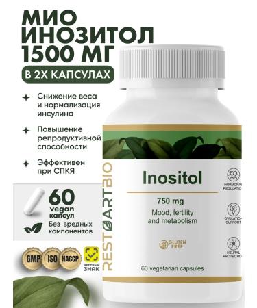 RESTARTBIO MIO-foreign 750 mg