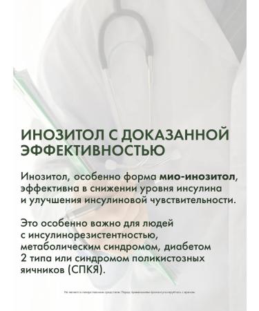 RESTARTBIO MIO-foreign 750 mg - Buy Online on GoSupps.com