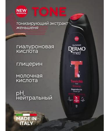 Shower gel with ginseng "tone" 450 ml