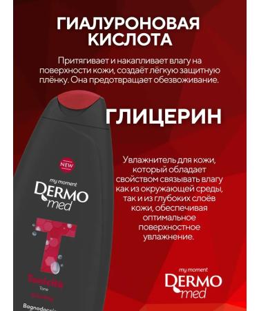 Shower gel with ginseng "tone" 450 ml - Buy Online on GoSupps.com