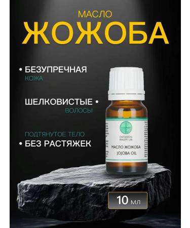 Jojoba butter for a wave of faces and body