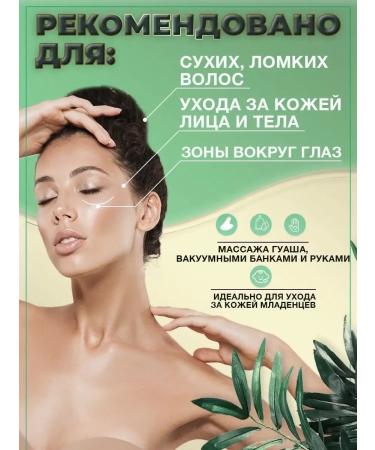 Jojoba butter for a wave of faces and body - Buy Online on GoSupps.com