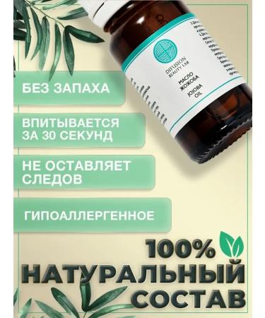 Jojoba butter for a wave of faces and body - Buy Online on GoSupps.com