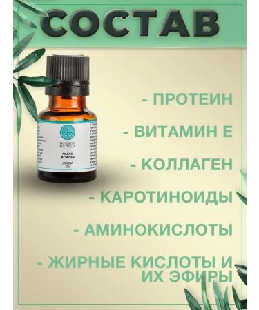 Jojoba butter for a wave of faces and body - Buy Online on GoSupps.com