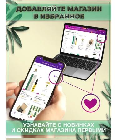 Jojoba butter for a wave of faces and body - Buy Online on GoSupps.com