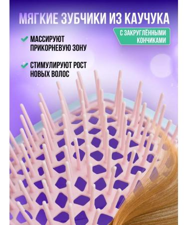 Massage combing hair purge for the new year - Buy Online on GoSupps.com