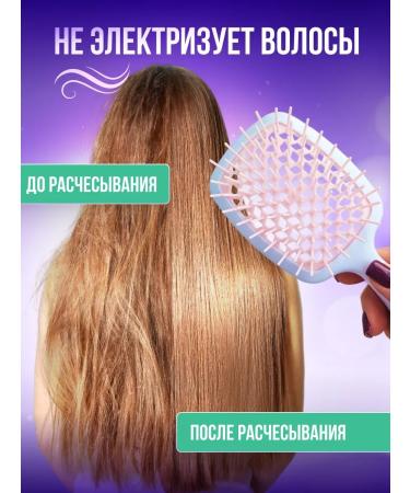 Massage combing hair purge for the new year - Buy Online on GoSupps.com