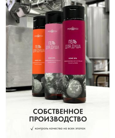 Permegi Set of hair shampoo and shower gel Very Sexy 250ml - Buy Online on GoSupps.com