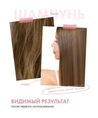 Permegi Set of hair shampoo and shower gel Very Sexy 250ml - Buy Online on GoSupps.com