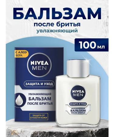 NIVEA Men Balm after shaving "Protection and Care" Moisturizing 100 ml