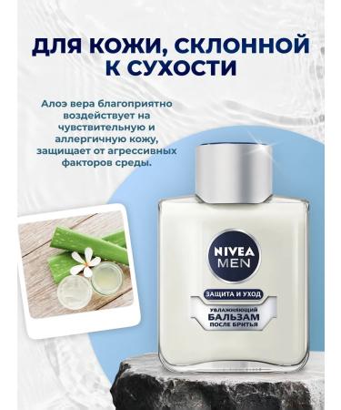 NIVEA Men Balm after shaving "Protection and Care" Moisturizing 100 ml - Buy Online on GoSupps.com