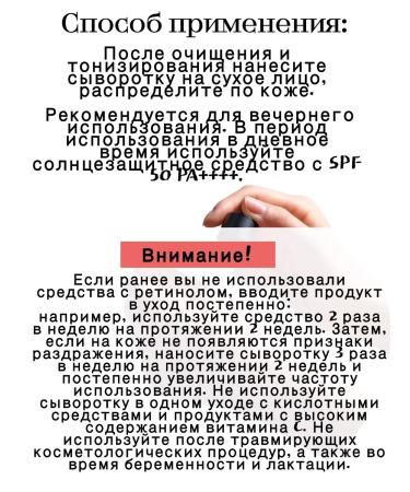 Some by mi Intensive serum with retinol and bakuchiol - Buy Online on GoSupps.com